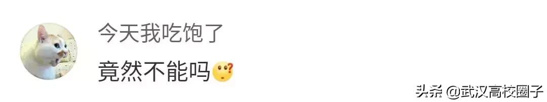 大学生过年被问问题排行榜,第一个就心累……