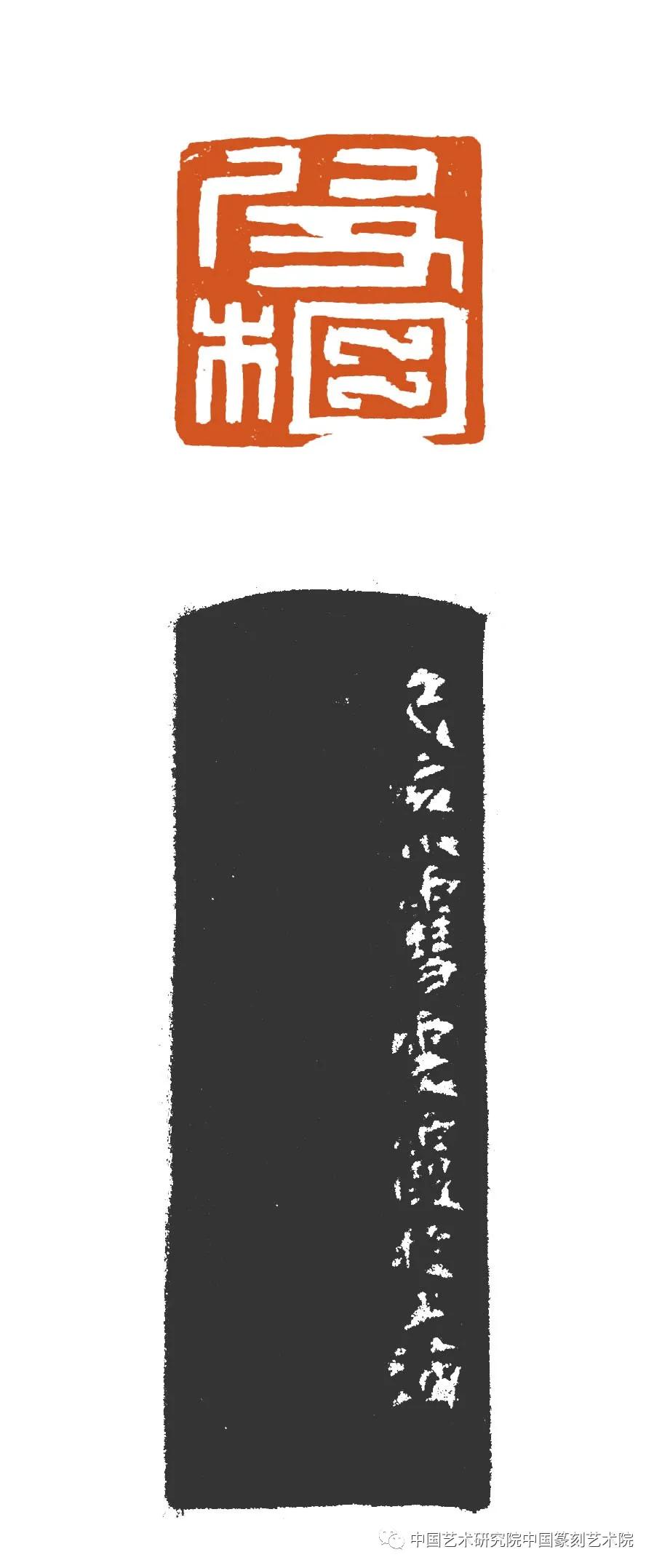 当代著名篆刻家及作品,当代中青年篆刻家二十人邀请展