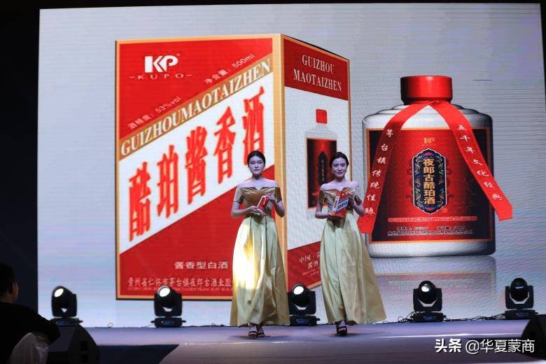 酷珀酒类直销店,酷珀酱酒文华体验馆