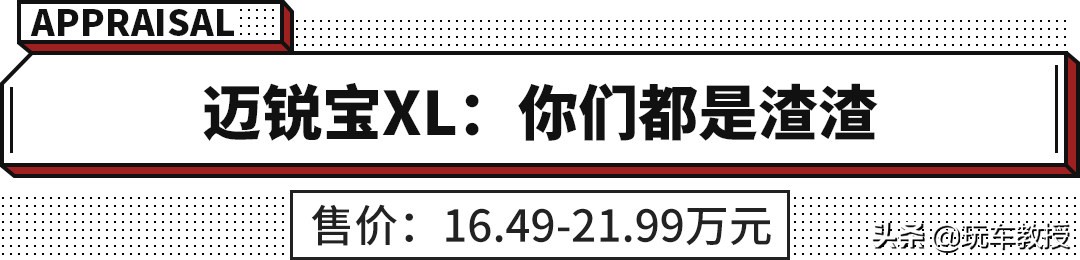 十代半雅阁和红旗h9,红旗h9十代雅阁