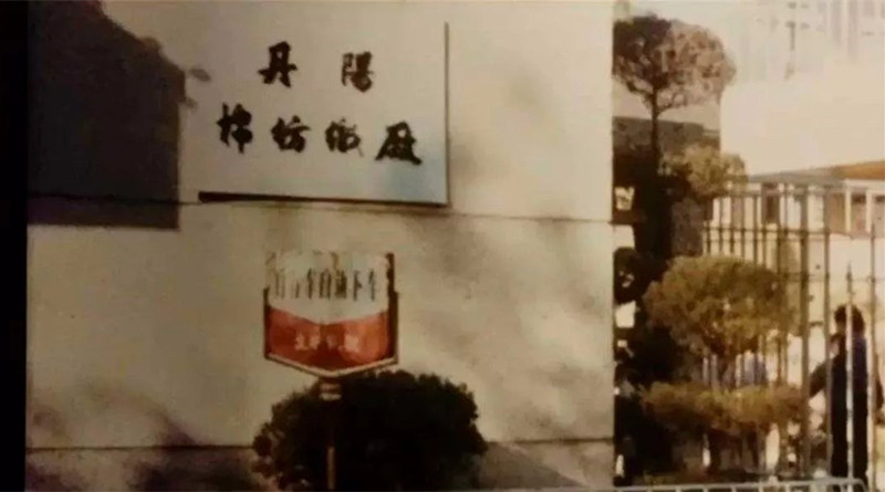 老照片90年代的丹阳城,六七十年代丹阳农村老照片