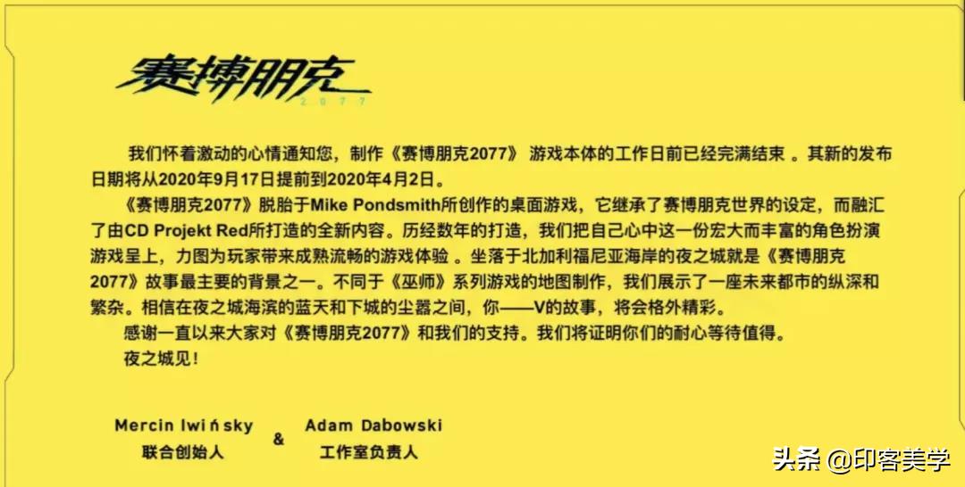 赛博朋克到底有多让人意难平,深度解读赛博朋克