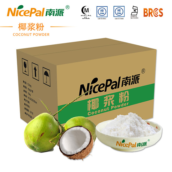 芒果原粉南瓜原粉椰浆粉、枣粉姜粉枸杞子粉,粉上21FOOD线上展