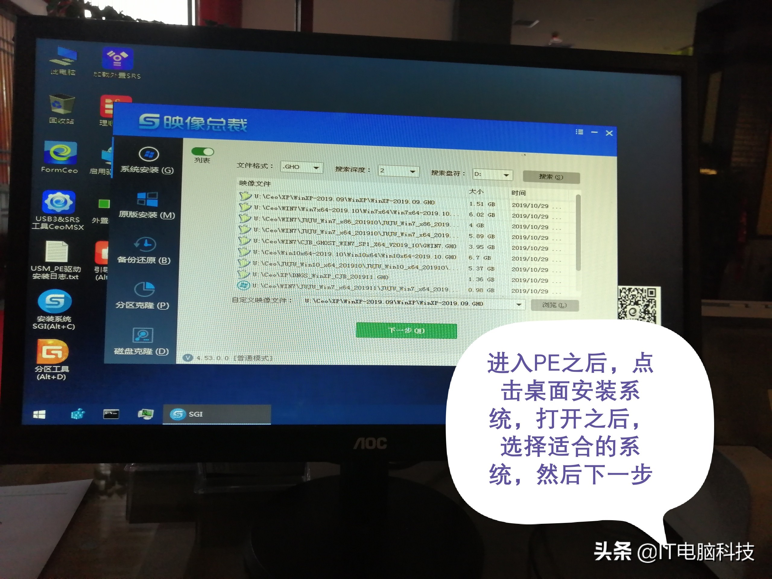 电脑瘫痪进不去系统,电脑系统瘫痪开不了机怎么办