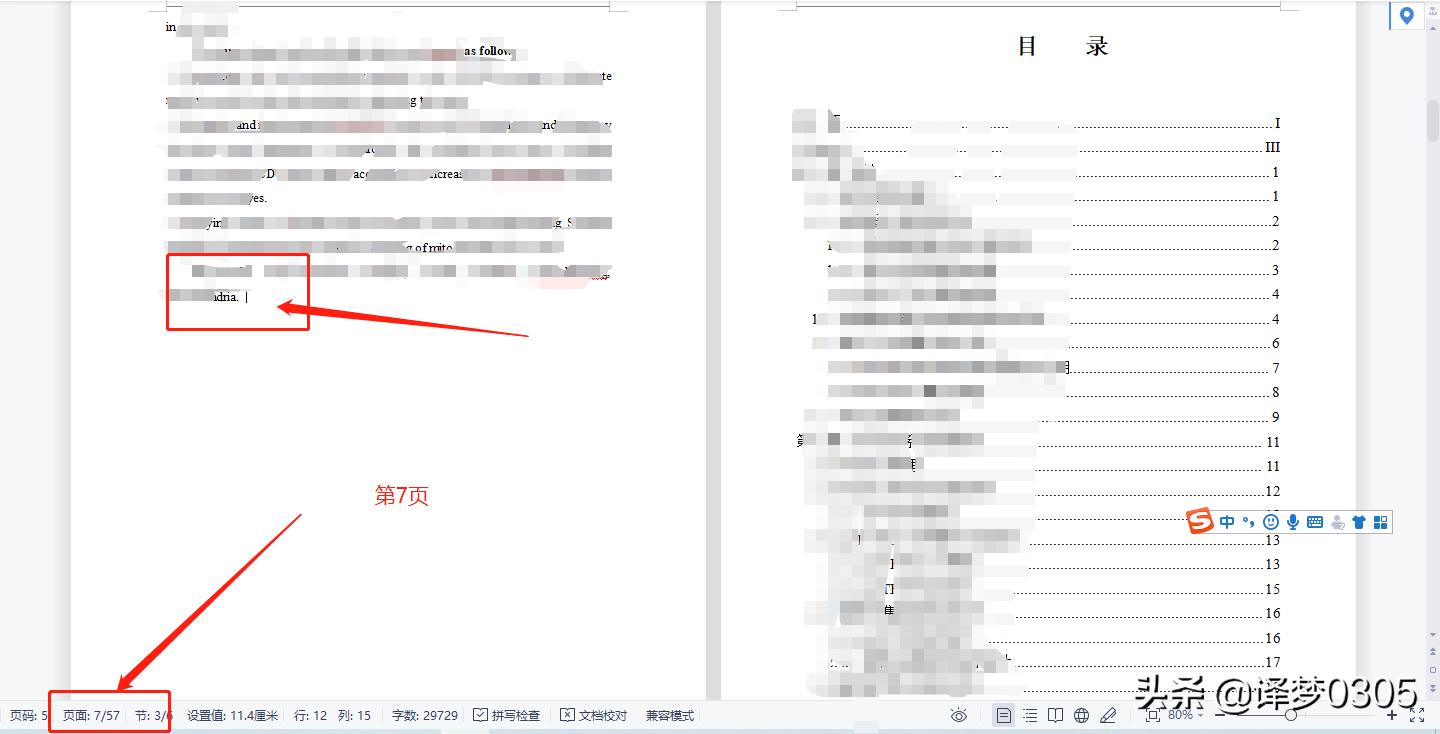 为什么word保存为pdf会多出空白页,pdf转word后的空白页如何处理
