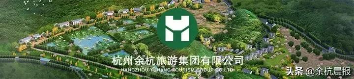 余杭旅游集团薪酬,江西省旅游集团招聘