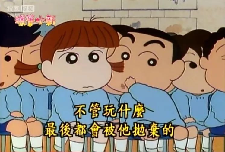 蜡笔小新黑帮园长名场面,蜡笔小新园长黑老大名场面