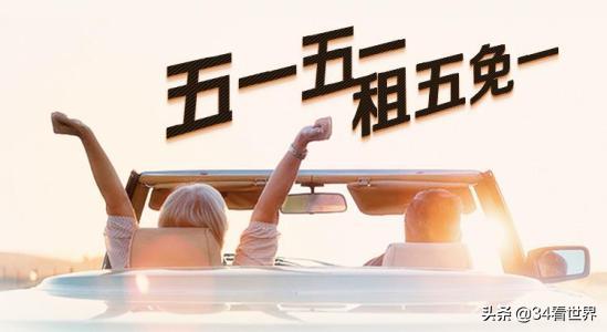 ofo和摩拜背后的企业,神州租车和共享汽车哪个划算