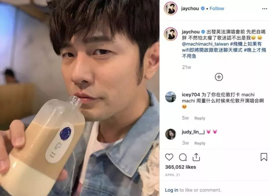 周杰伦开奶茶店视频,周杰伦开的奶茶店哪个好喝