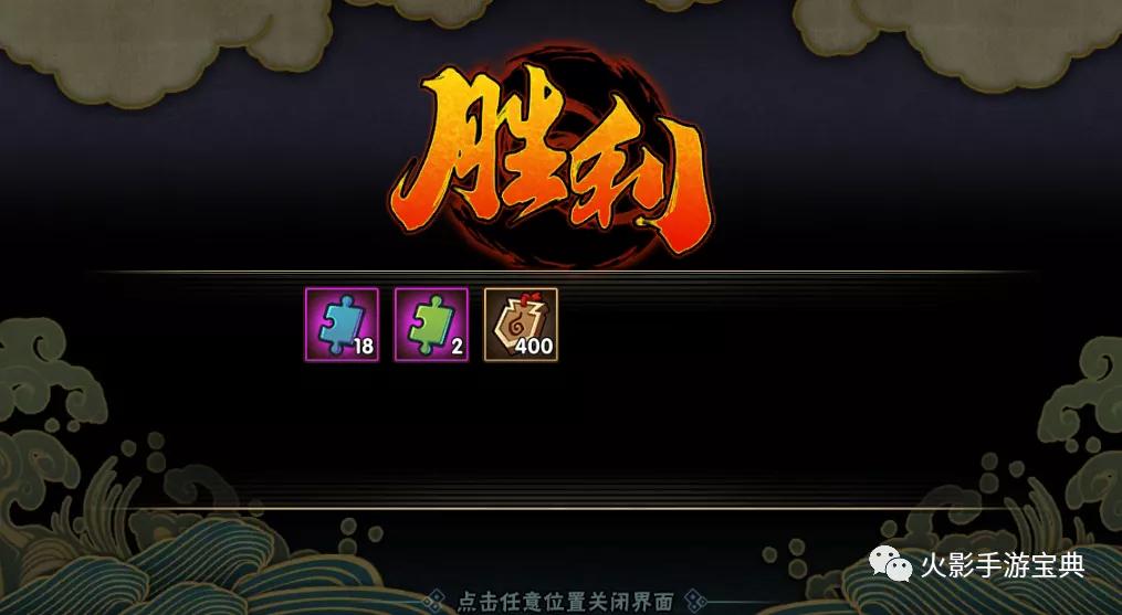 火影新活动直购,火影手游特惠周礼包