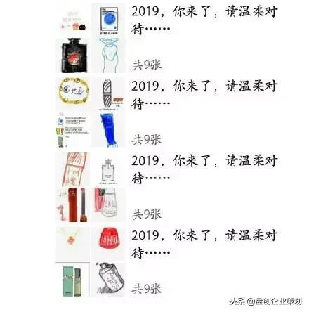 微商变身灵魂画手代购,朋友圈代购变身灵魂画手