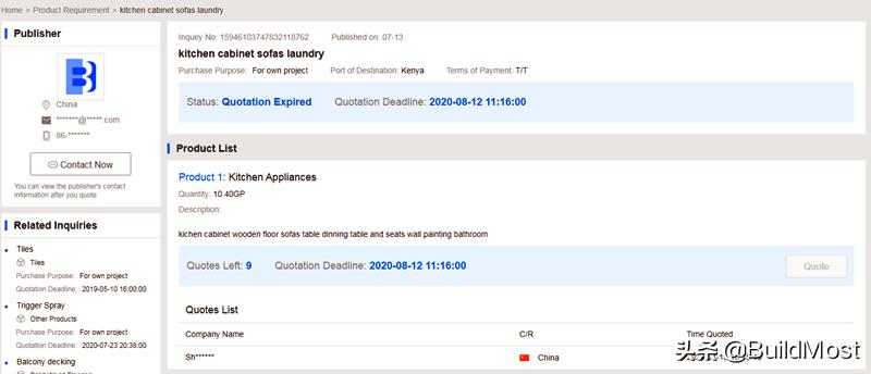澶栬锤璇㈢洏鍒嗕韩,澶栬锤璇㈢洏瀹屾暣璋堝崟杩囩▼