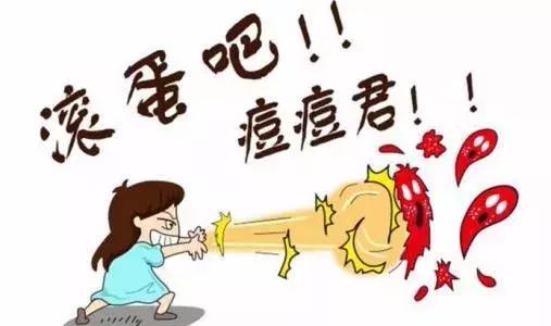 痘痘反反复复试试这招祛痘不用愁,青春期去除痘痘最有效的祛痘神器