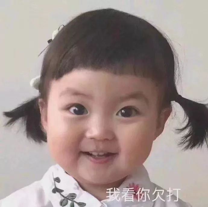 对不起，我是尬聊废物