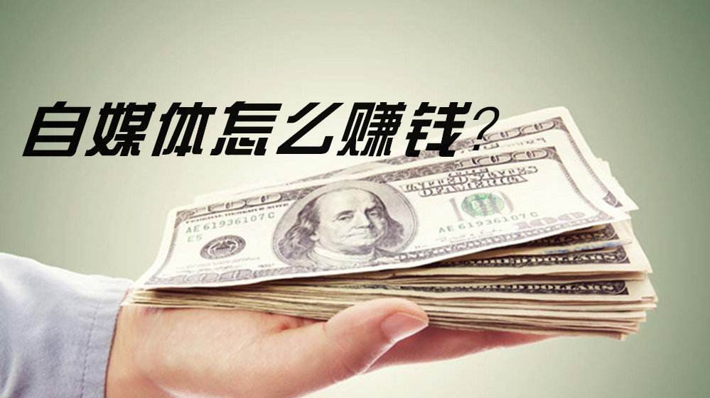 百家号怎么提升展现量,新人必学的百家号运营技巧