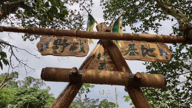 五一期间海口火山口有什么活动,海口五一火山口地质公园