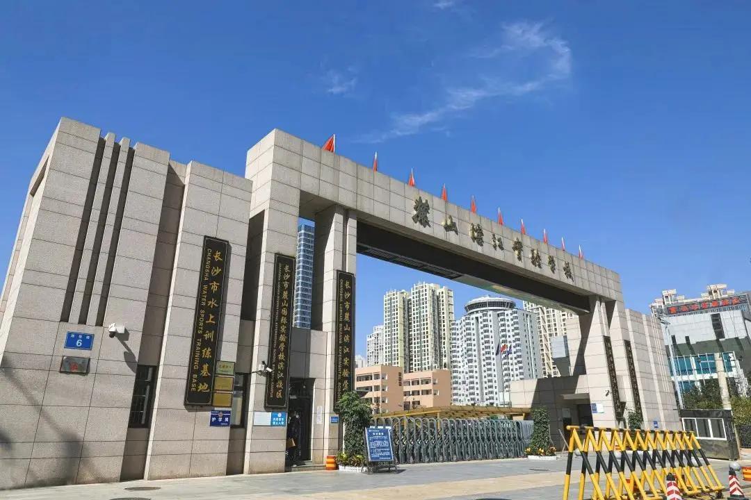 麓山国际长沙分校,麓山国际分校