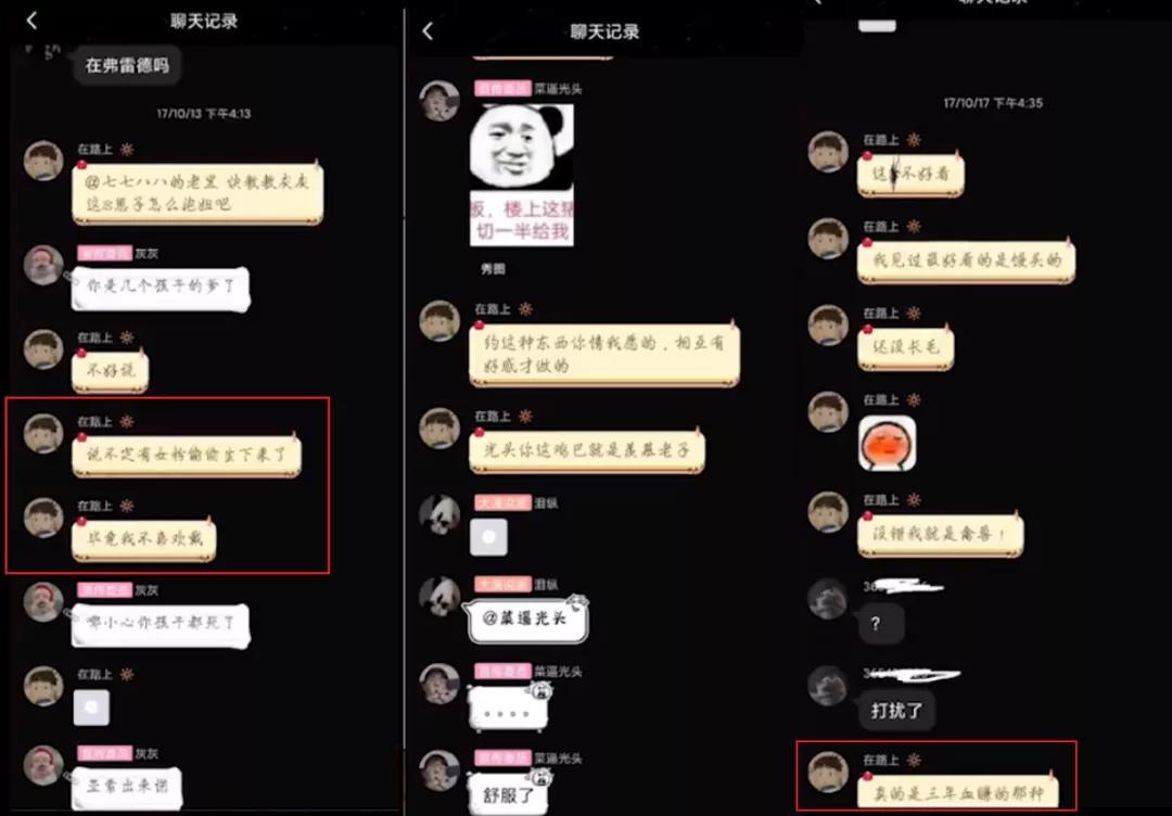b站up主实锤事件,b站up主开挂被实锤