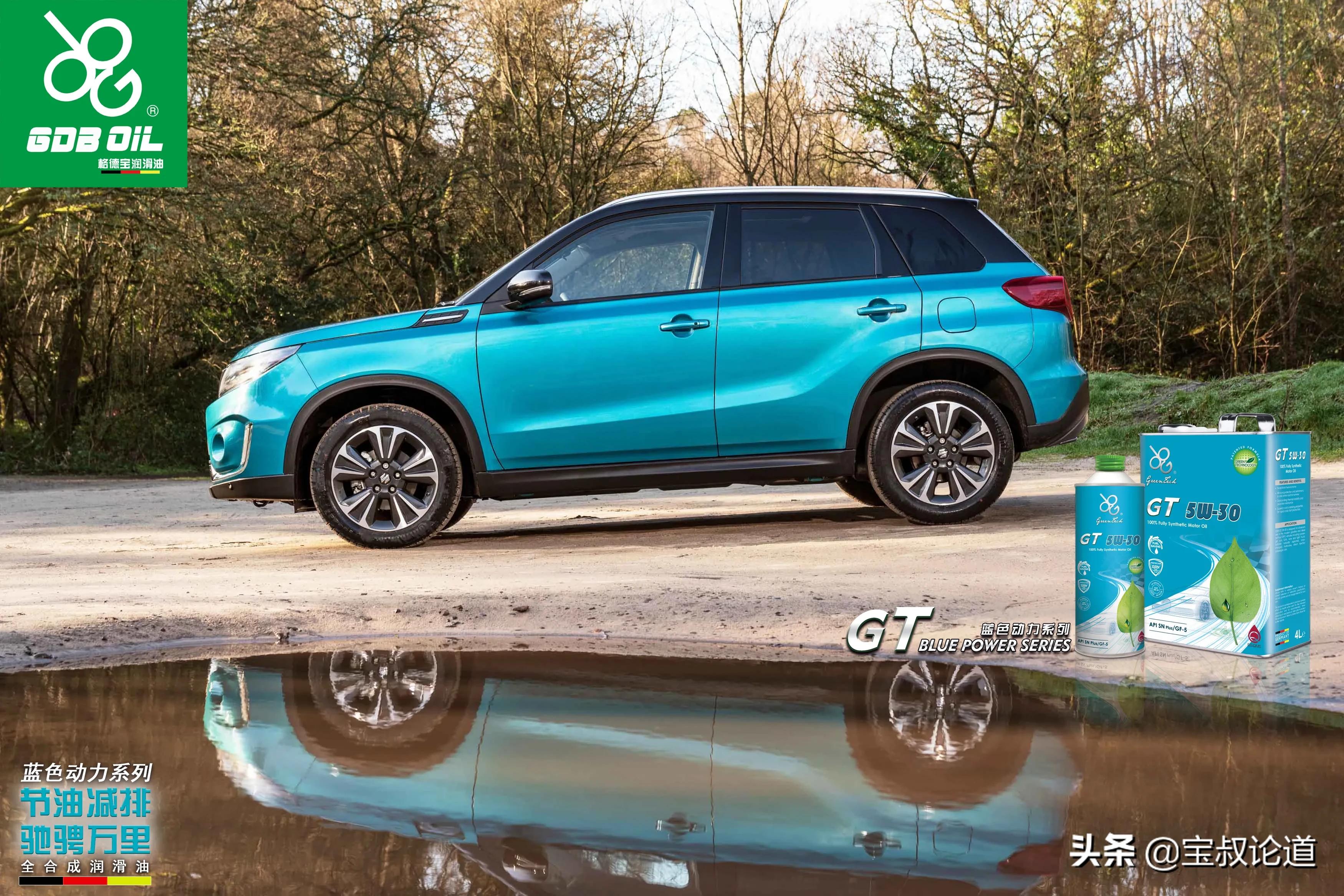 GDB格德宝｜曾经沧海｜铃木SUZUKI