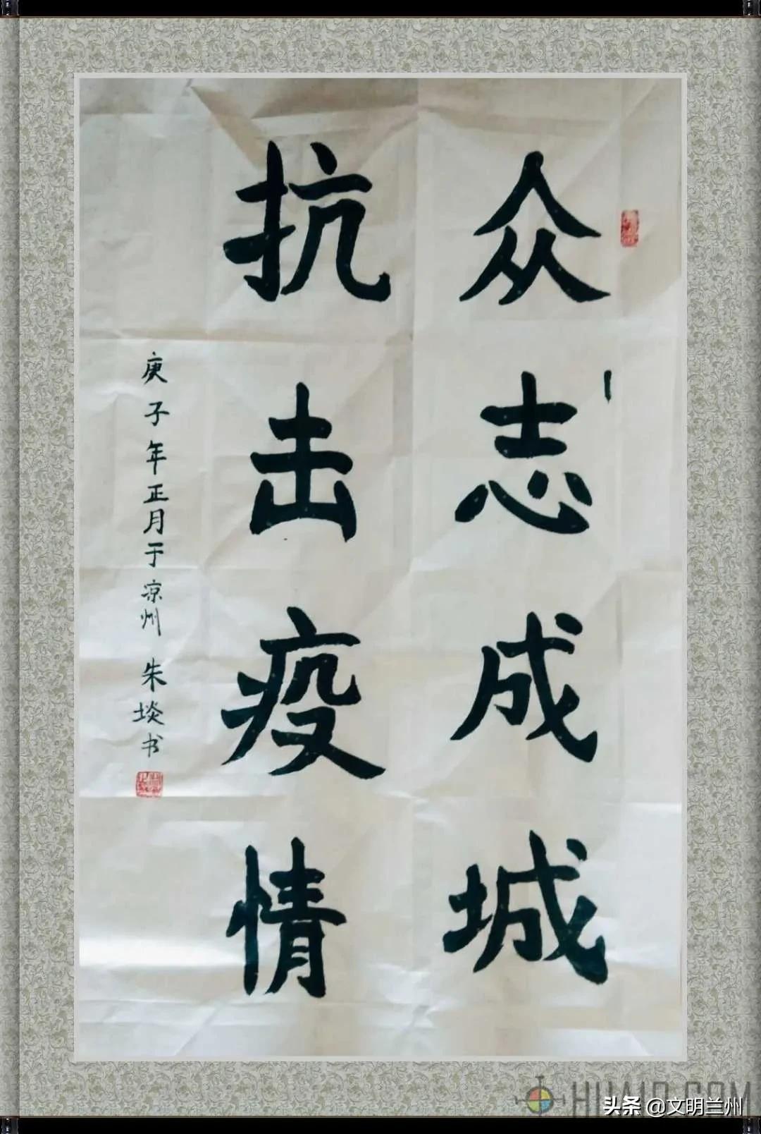 【金城娃为武汉打气！为中国加油！】兰州市未成年人“抗击疫情”作品选登十一