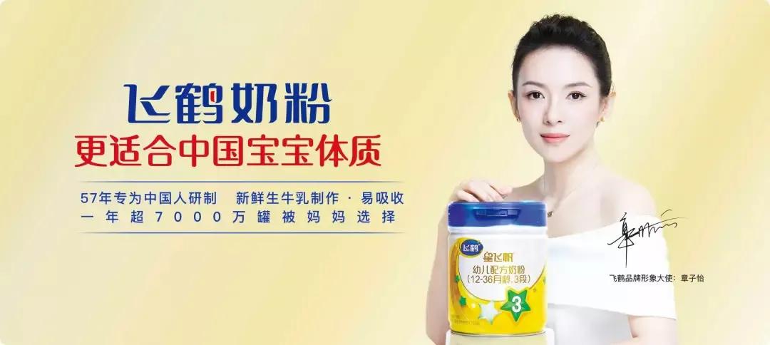 国产奶粉龙头中国飞鹤你看好吗,飞鹤上市如何影响国内奶粉市场