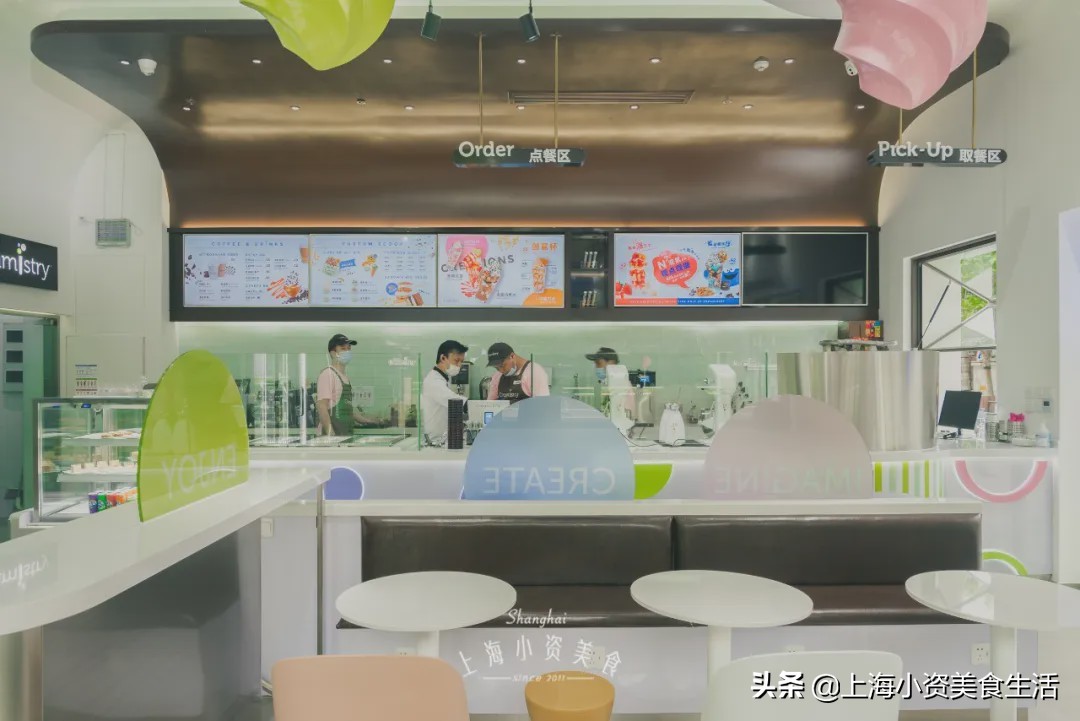 仙气到爆炸的冰淇淋,液氮网红冰淇淋