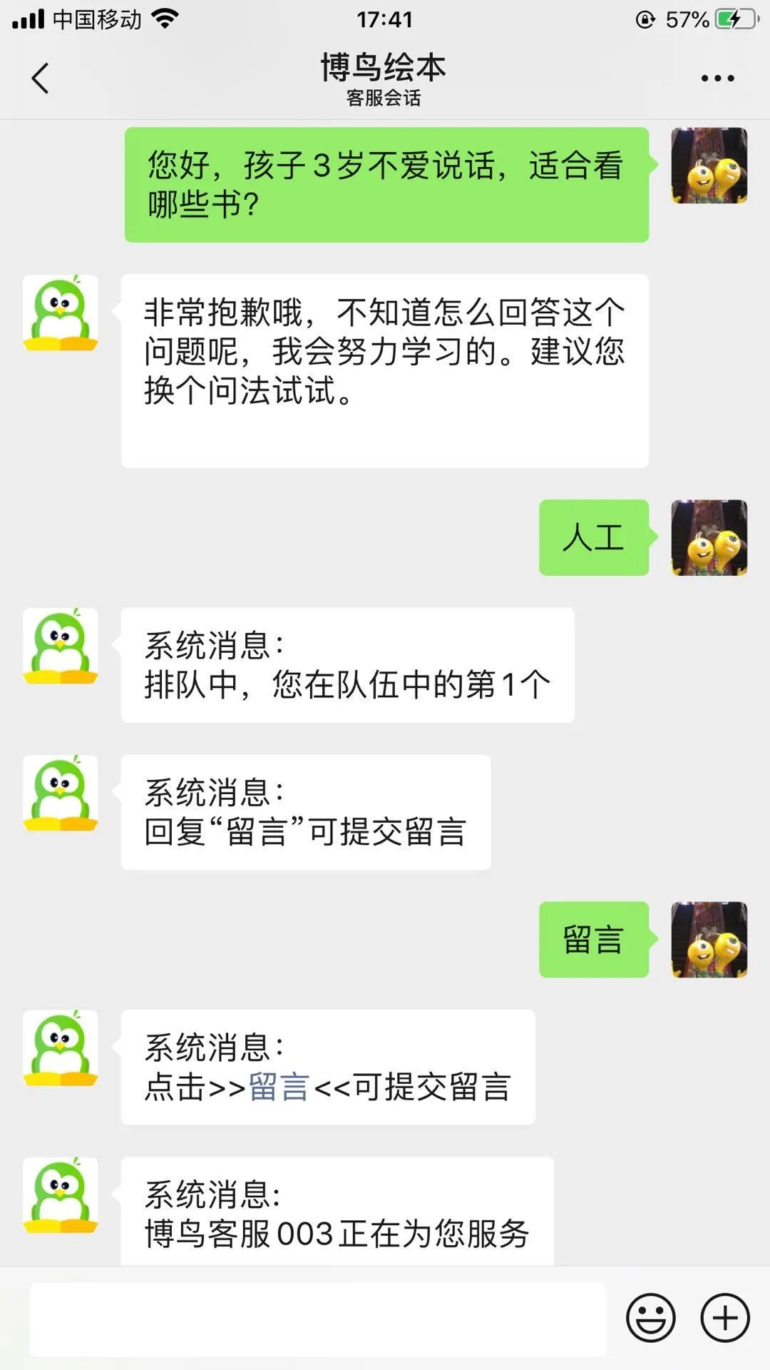 评测|比买书便宜90%，绘本线上借阅到底怎么样？