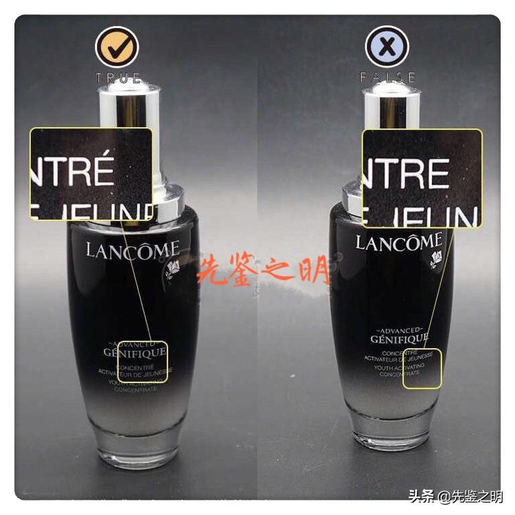 *局骗**：我在某鱼100块钱买了一瓶兰蔻小黑瓶，然后就被拉黑了