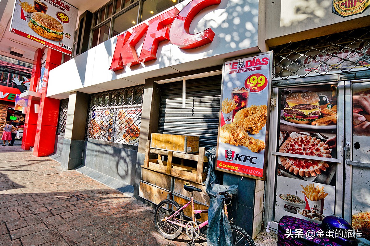 这里的肯德基加装防暴钢窗，保安用AK-47看店，此时此刻就在美洲