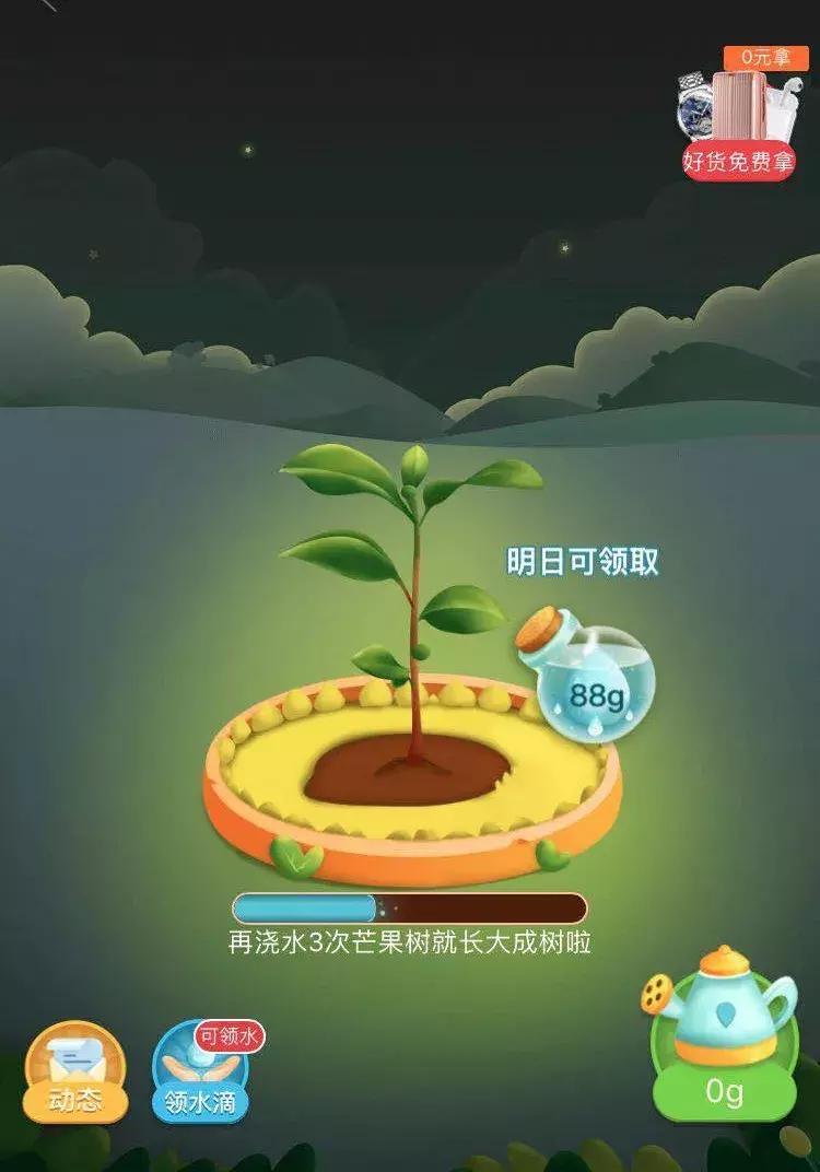 贪玩蓝月真实现状,贪玩蓝月是谁抓的