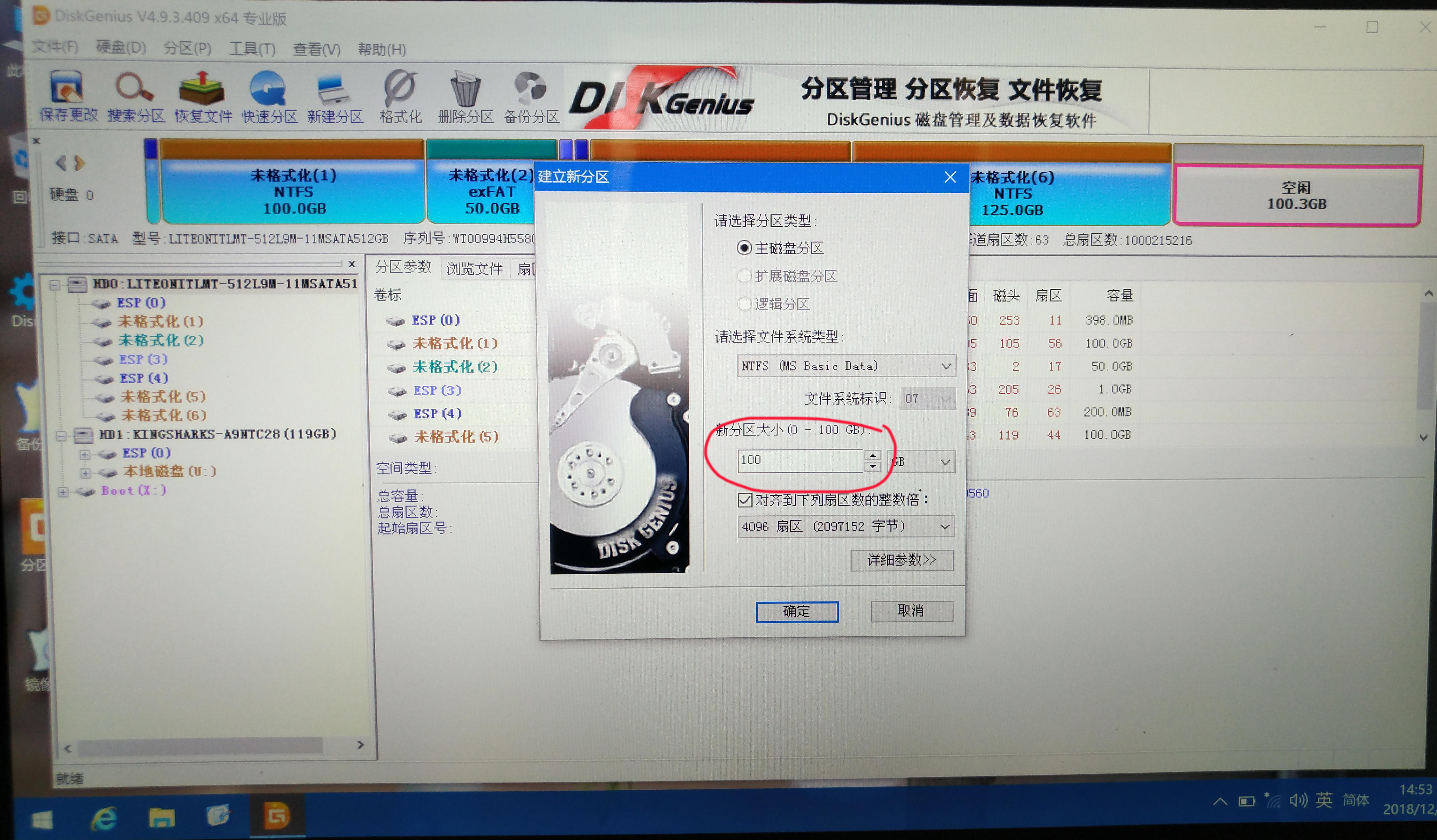 macos磁盘分区工具,mac11.4系统磁盘分区表