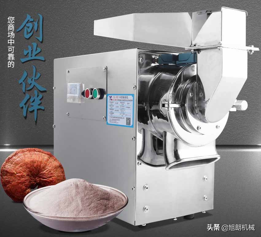 超细中药粉碎机操作步骤,中药粉碎用超细粉碎机供应