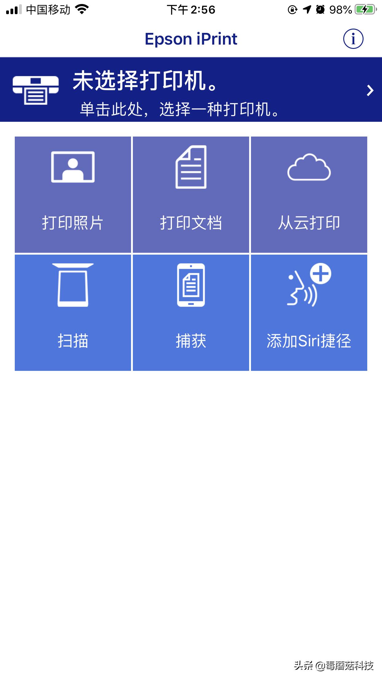 高效打印机,打印机推荐爱普生l3267
