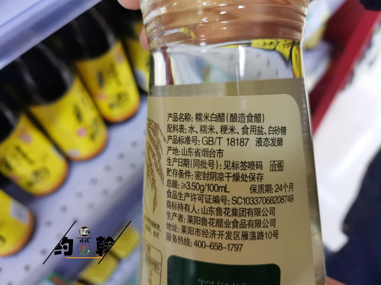 醋的选购方法和注意事项,醋选购标准