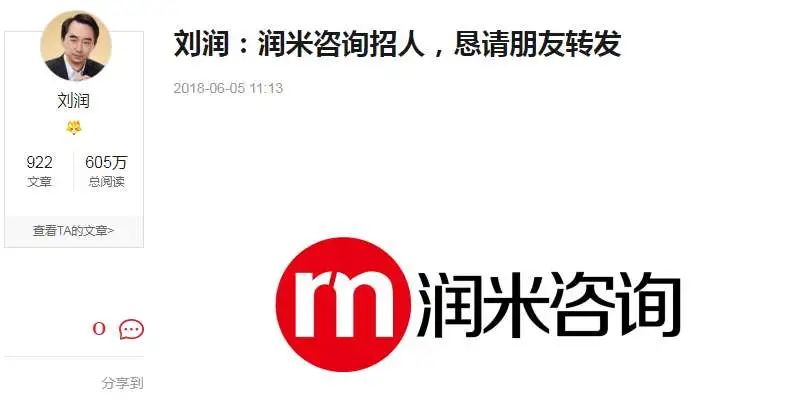 如何利用招聘网站招人,如何在招聘网站上发布招聘信息