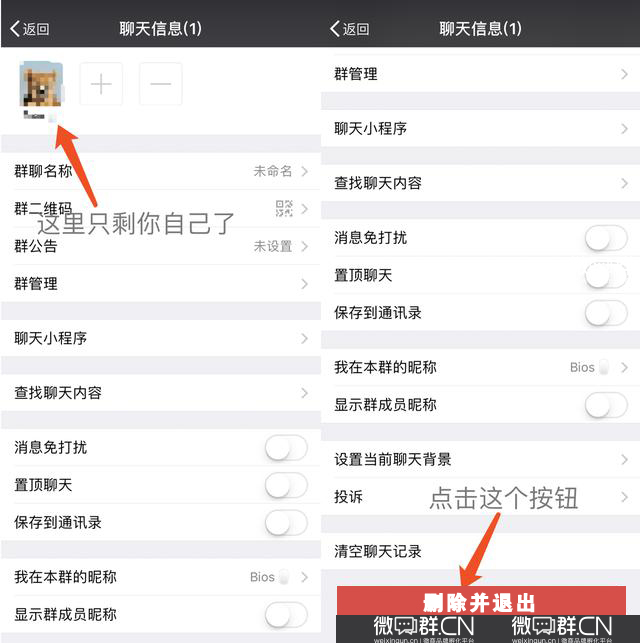 如何恢复解散的微信群,解散的微信群怎么恢复