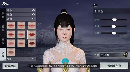 捏脸游戏是什么游戏,捏脸的游戏真实视频