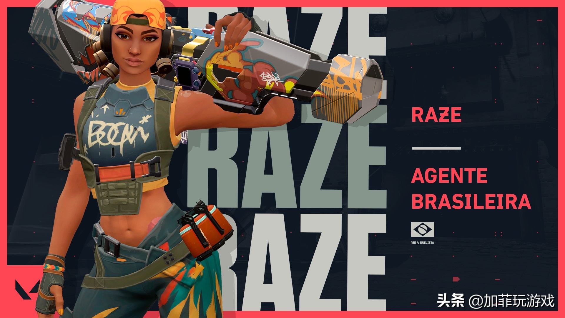 拳头fps游戏valorant,拳头游戏valorant评测