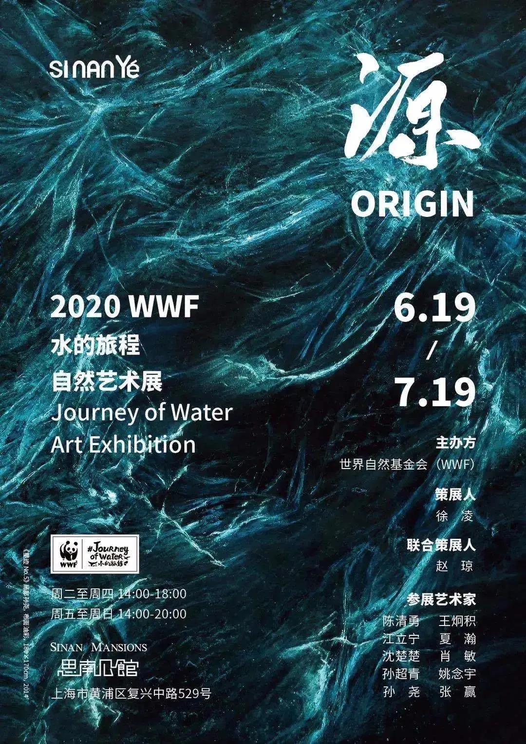 仲夏七月赴一场奔流的清凉之约,盛夏时节奔赴一场夏日之约