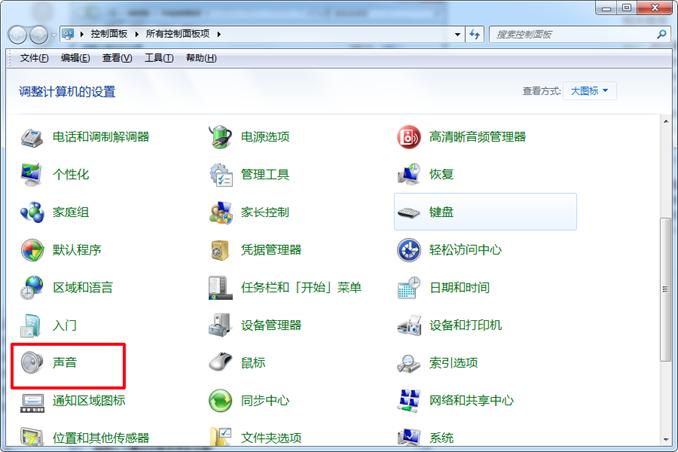 网页没声音播放器有声音,电脑音响有声音网页播放没声音