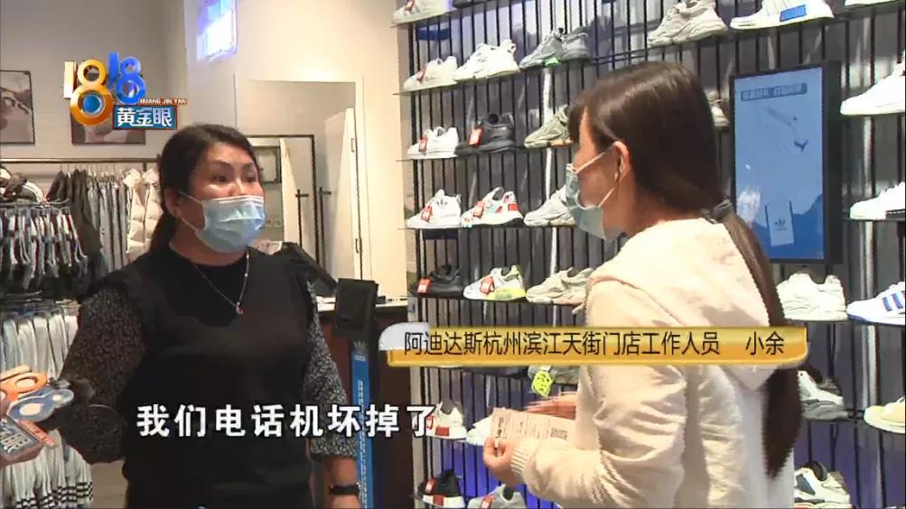 阿迪正品鞋垫上的logo穿了2天掉了,阿迪鞋垫logo几天就掉了是正品吗