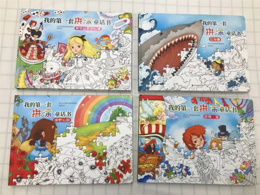 品质拼图,品质教育绘本