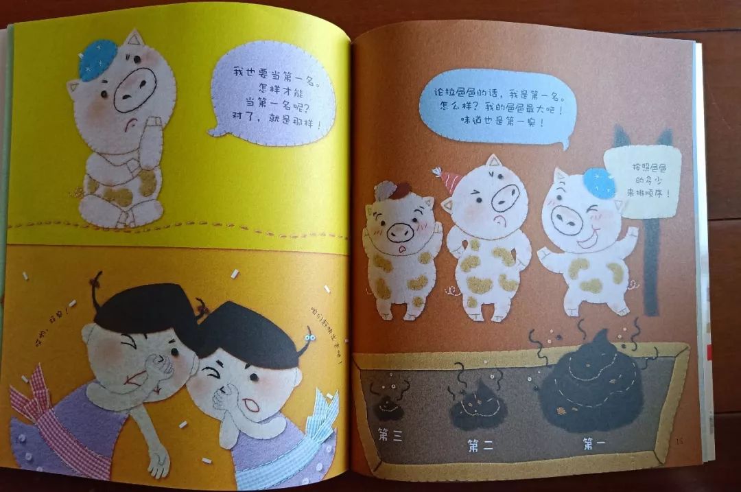 一本数学绘本,阅读关于数学绘本