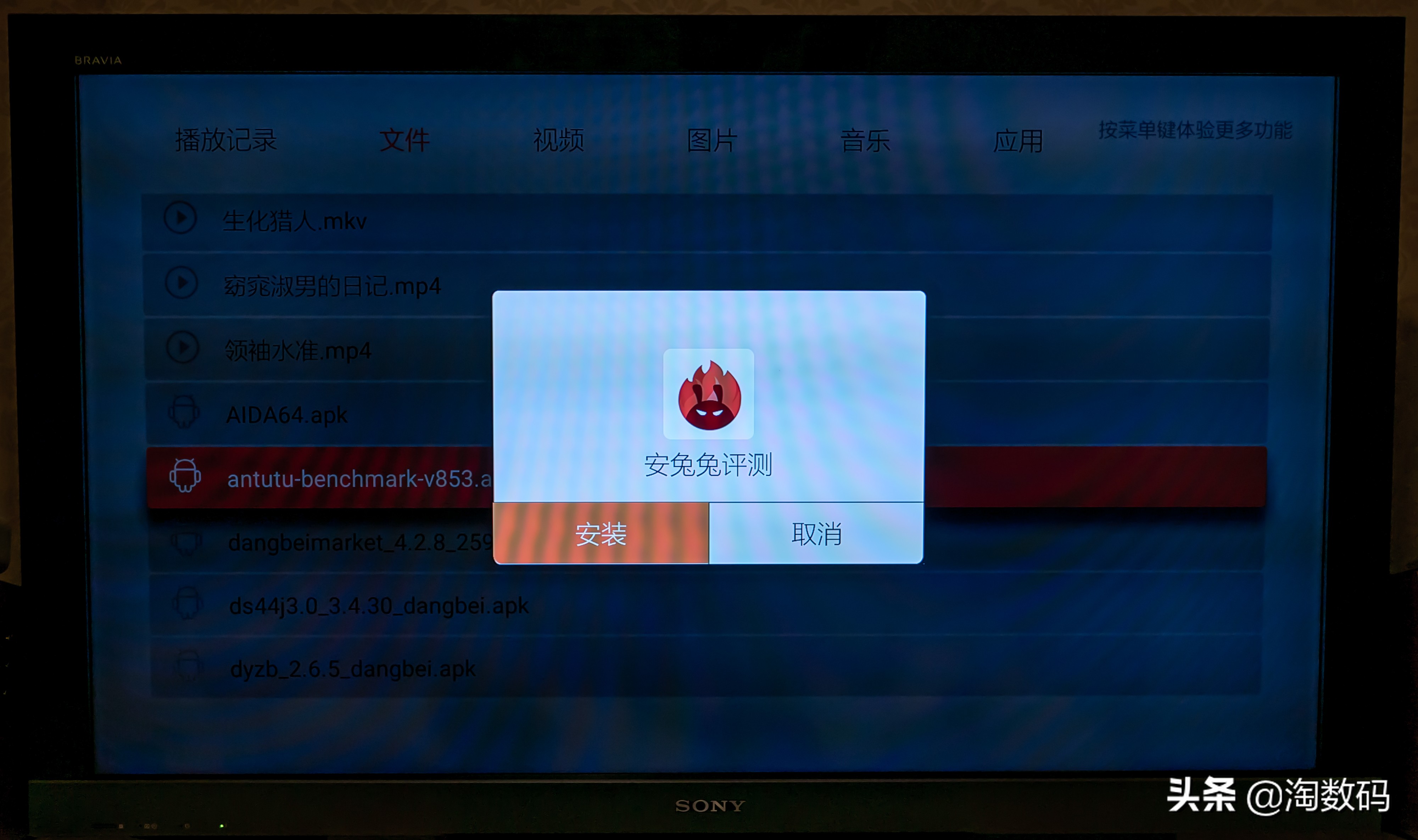 创维小湃盒子p3pro和当贝b1对比,创维小湃盒子p3pro评测