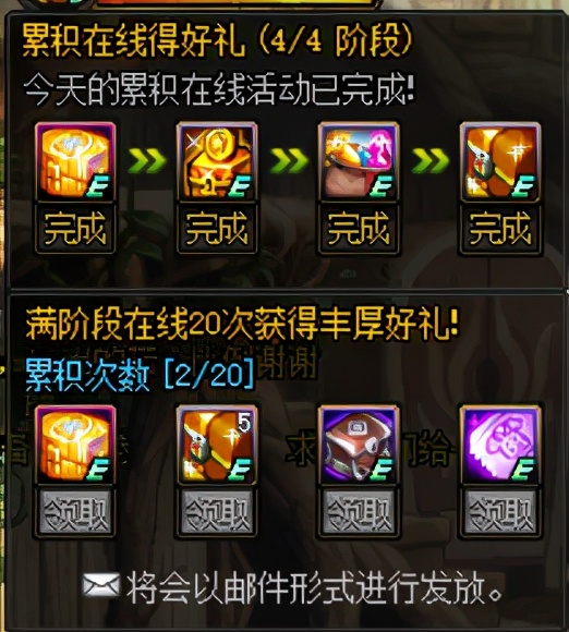 DNF：耕耘版本福利太多？一文盘点不迷路