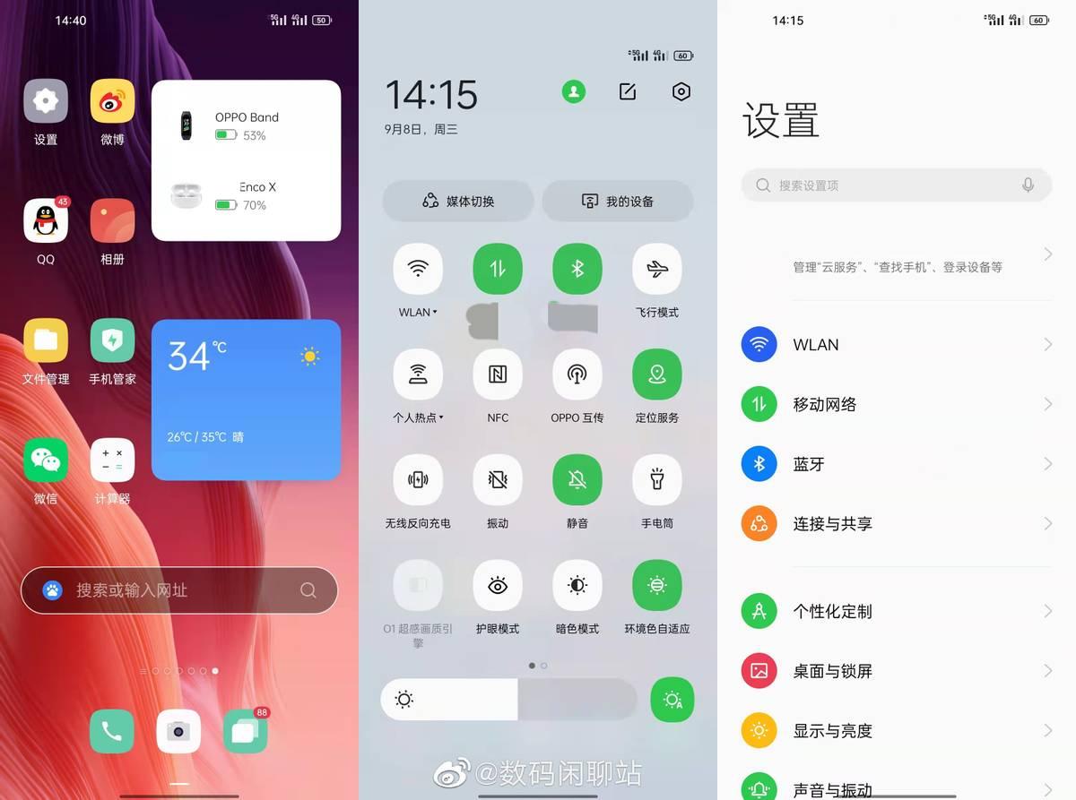 coloros12怎样玩出个性,coloros12的omoji功能在哪
