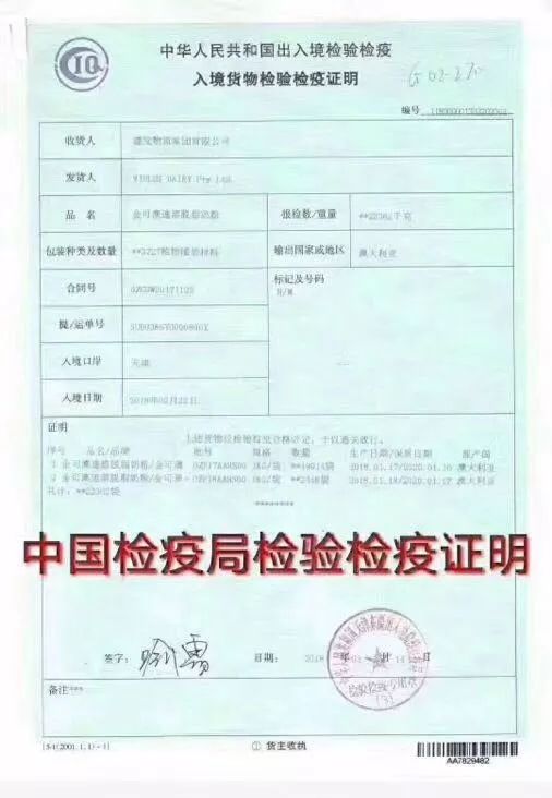 澳大利亚牛奶荷兰牛奶,澳大利亚品牌牛奶