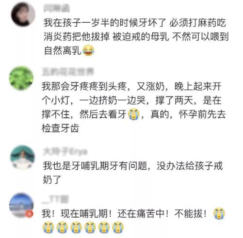 papi酱产后的真实心酸,papi酱产后晒全家福