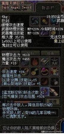 dnf绝版史诗光剑,dnf绝版史诗武器灵魂有哪些