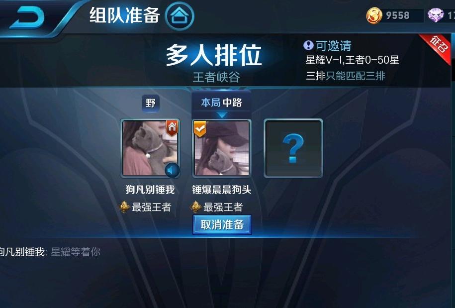 王者荣耀西施和曜情侣名字,王者荣耀情侣名字一男一女